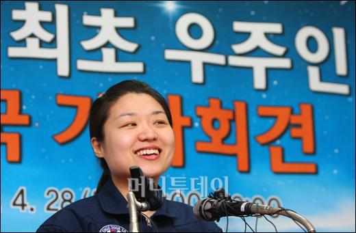 [사진]우주인 이소연 '무사히 귀국 했습니다'