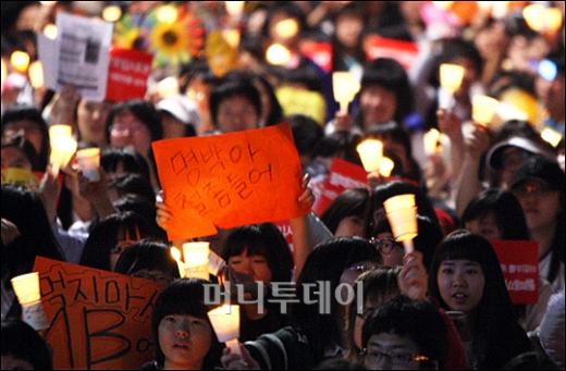 ▲ 청계천에서 열린 촛불 집회에 참가한 중고등학생들.