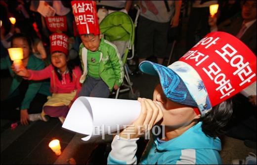 [사진]촛불문화제 '함께살자 대한민국'(화보)