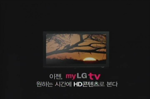 LG데이콤 '마이LGTV' TV광고 첫선