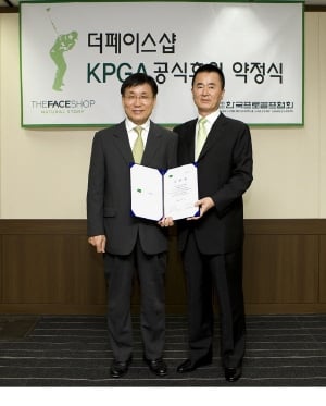 ↑더페이스샵 송기룡 대표(左)와 한국프로골프협회(KPGA) 성기욱 부회장. <br>
 <br>
<br>
