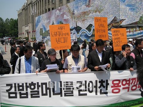 ↑ 기자회견을 개최하고 있는 '전국빈민연합'