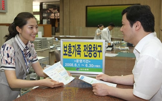 ▲대구銀 한달간 '보훈가족 전용창구' 운영