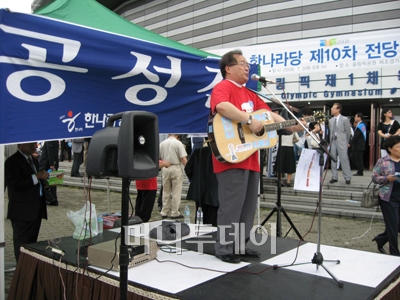 [한나라당 전당대회]"노래하며 지지해요"