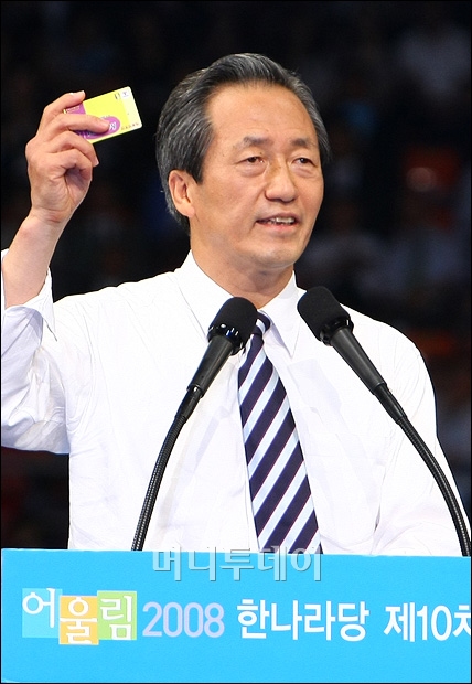 [사진]정몽준 후보 "교통카드 선물 받았습니다"