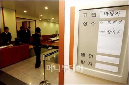 [사진]아산병원에 마련된 故 박왕자씨의 빈소