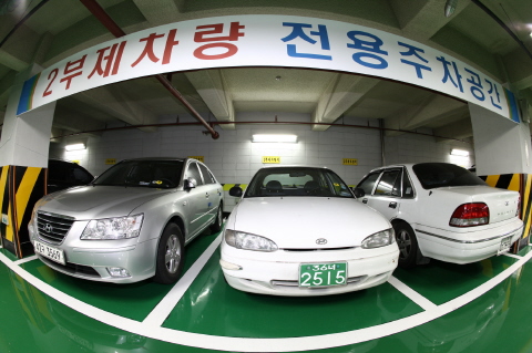 ↑지난 9일 승용차 홀짝제에 들어간 한국석유공사의 주차장에 홀짝제를 준수한 차량이 주차돼 있다. 