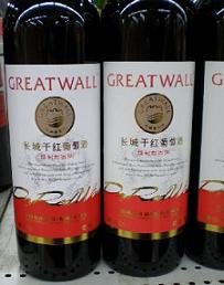 ↑ 중국에서 생산된 만리장성(GreatWall) 와인