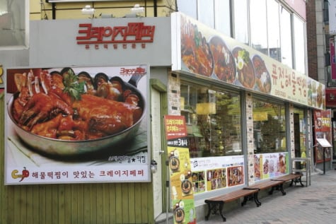 신세대 트렌드 리드하는 '홍대 앞'