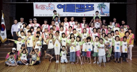 LG디스플레이가 한국실명예방재단과 함께 저시력 아동들을 대상으로 경기 하내테마파크에서 실시한 1박 2일 여름캠프에서 40여 명의 저시력 아동들이 기념촬영을 하고 있다.<br>
