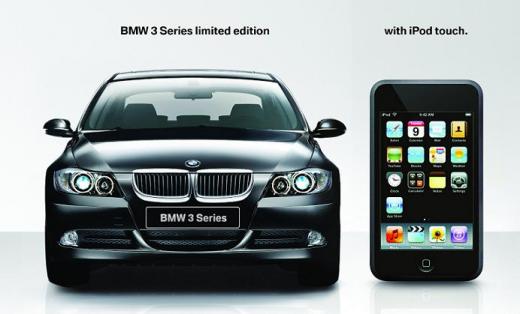 ▲BMW 320i ipod 에디션