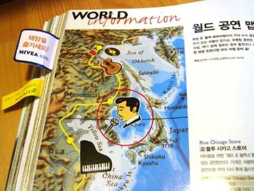 ↑한 네티즌이 국내 월간여성종합지가 동해를 일본해로 표기했다며 포털사이트 게시판에 올린 사진