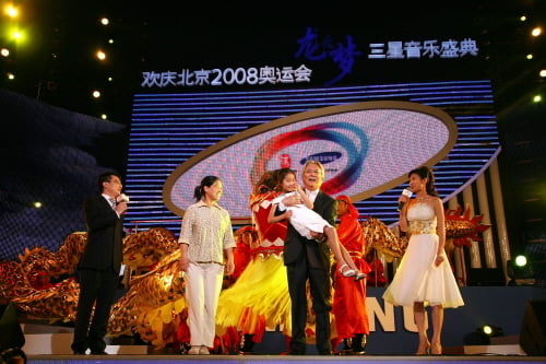 ▲지난 2007년 6월 열린 베이징 올림픽 성공 기원 콘서트 모습.
