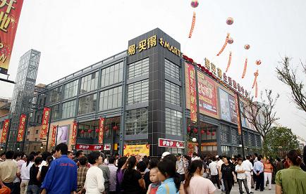 ▲지난 6월 중국 쿤산 지역에 오픈한 이마트 화차오점의 외관<br>
