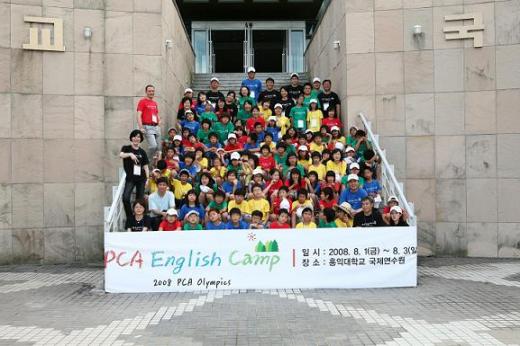 PCA생명, 어린이 영어 캠프 개최