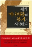 안젤리나 졸리의 성공 비결은…