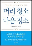 안젤리나 졸리의 성공 비결은…