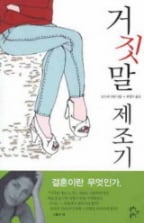 베이직 이코노믹스