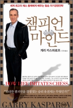 베이직 이코노믹스