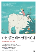 베이직 이코노믹스