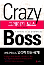 베이직 이코노믹스