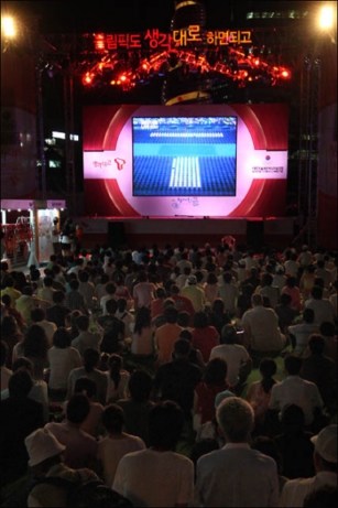 ▲SK텔레콤은 청계광장에 대형 스크린을 설치하고, 시민들과 함께 자사가 후원중인 '마린보이' 박태환 선수 등 베이징 올림픽에 참가중인 국가대표 선수단을 응원하고 있다. 