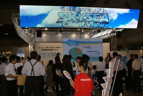 ↑ SS2008 행사가 지난 20일부터 22일까지 도쿄 빅사이트 전시장에서 개막됐다<br>
