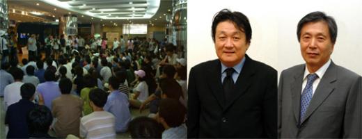 ↑KBS 사원행동(왼쪽)과 김성묵·류광호 신임 KBS 부사장