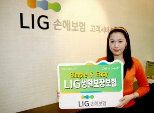LIG손보, 교차판매용 신상품 출시