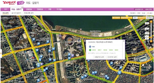 '웹지도'가 똑똑해졌다
