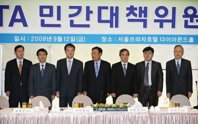 FTA 민대위, "한미 FTA 발효에 노력"