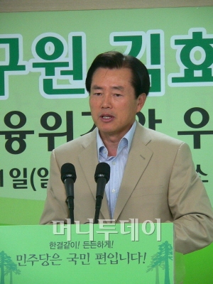 김효석 "미국식 금융모델 재검토"