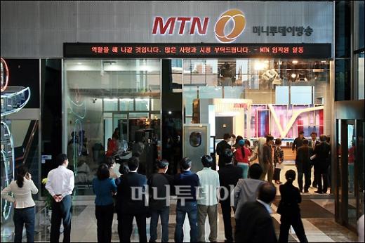 [사진]여의도의 명물로 거듭날 MTN 오픈 스튜디오