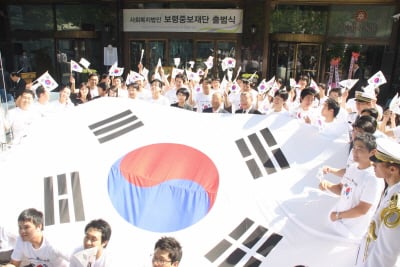 보령제약, 태극기 휘날리는 창업 51주년 행사