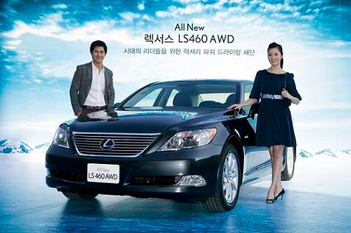 ↑렉서스 '뉴LS460 AWD' 