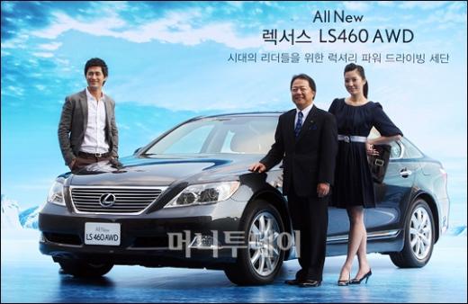 [사진]렉서스 '뉴 LS460 AWD' 출시