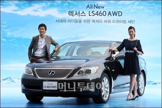 [] ο ÷׽ ' LS460 AWD' 