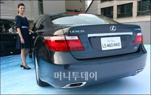 []' LS460 AWD' ޸