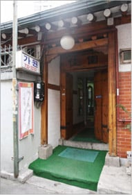 정갈한 상차림 