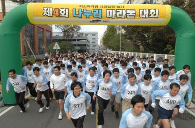 제일모직 '마라톤'으로 이웃사랑 실천