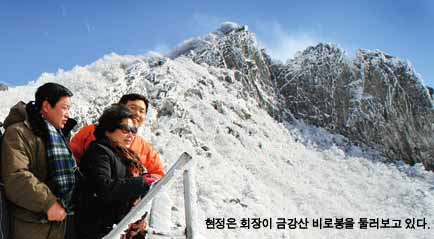 긍정의 힘으로 시련딛고 희망의 불을 지핀다