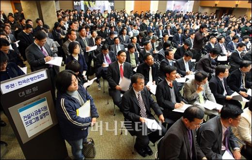 [사진]발 디딜틈 없는 건설사 금융지원 설명회