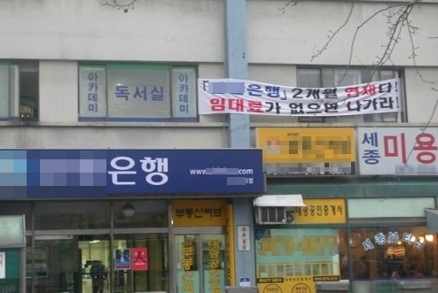 장례회사 전단지까지…흉흉한 증권가