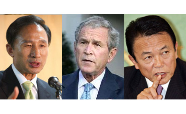 ↑ 이명박 대통령, 부시 미국 대통령, 아소 다로 일본총리(왼쪽부터).