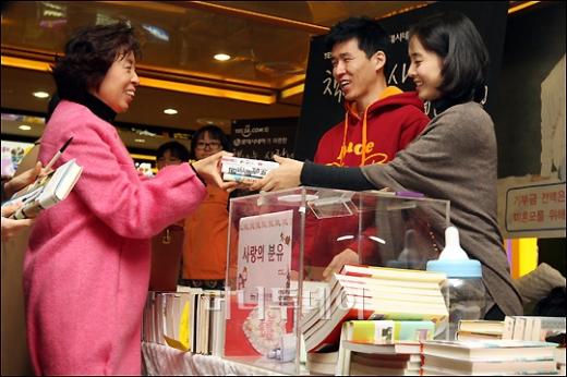 [사진]션-정혜영 부부 '3,000원 기부하고 책 받아가세요'