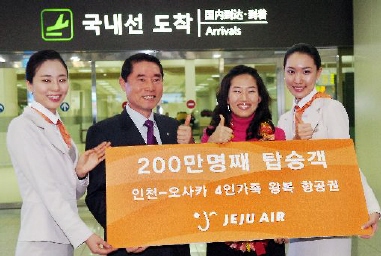 제주항공 탑승객 200만 돌파