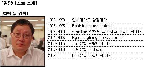 [Market Insight]펀더멘털인가 유동성인가 Ⅲ