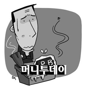 PB센터, 찬바람 불 뿐이고…