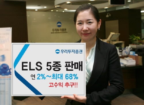 츮, ִ  66%   ELS 5  - Ӵ