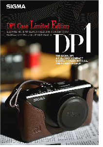 ↑시그마 DP-1